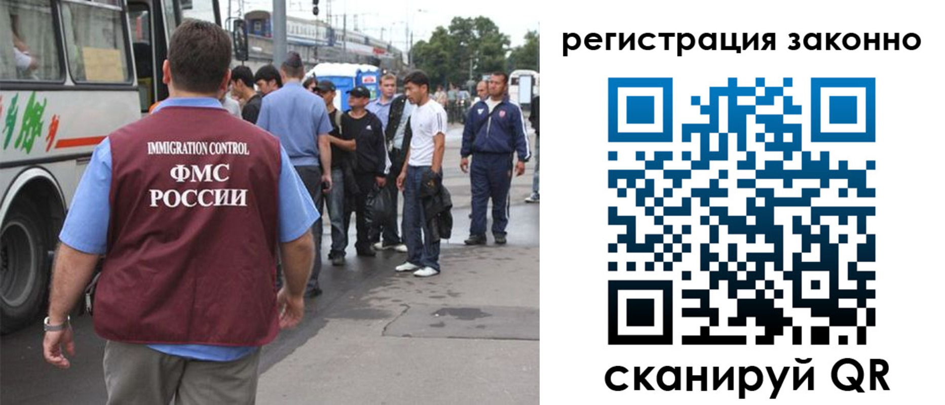прописка регистрация в Киржаче