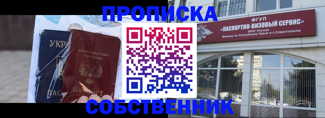 регистрация в Киржаче