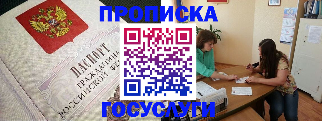 миграционный учет в Киржаче