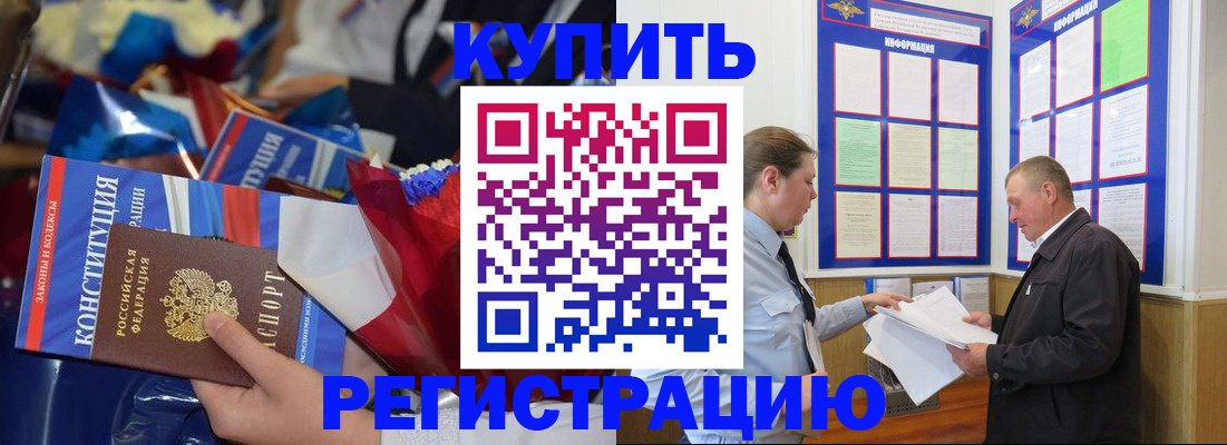 где прописаться в Киржаче