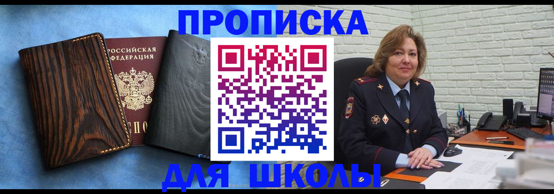 временная регистрация адрес в Киржаче